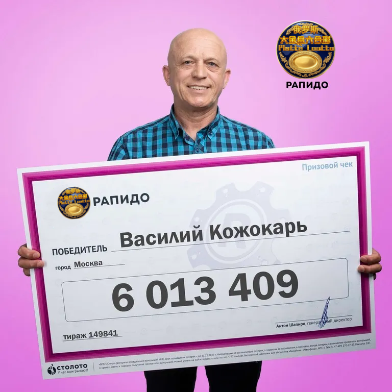 Winner 7