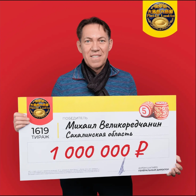 Winner 12