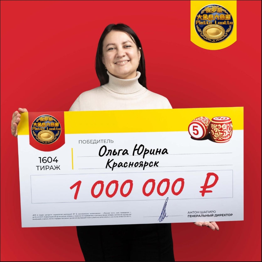 Winner 14